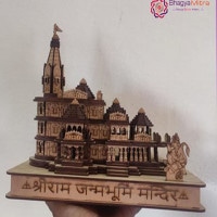 Shri Ram Mandir मीडियम साइज